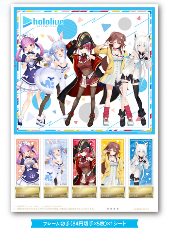 日本郵便 ウマ娘 ホロライブ オリジナルフレーム切手セットを受注生産へ変更 Game Watch