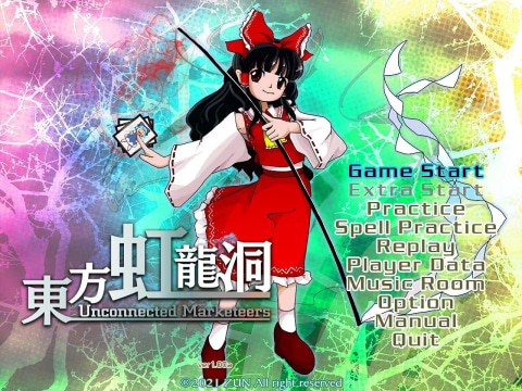 弾幕stg 東方project 第18弾 東方虹龍洞 がsteamで配信開始 Game Watch