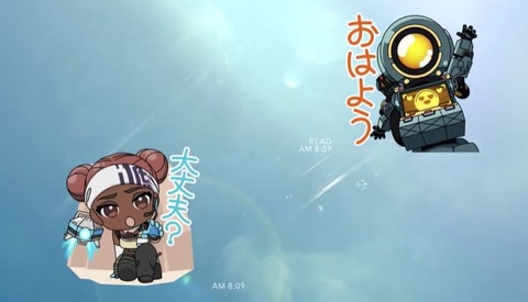 すやすや眠るレイスの絵柄など Apex Legends のlineスタンプが配信開始 Game Watch