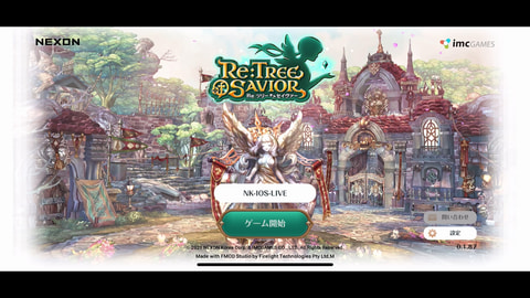 美しさはそのままに 遊びごたえはマシマシに モバイル版 Re Tree Of Savior プレイレポート Game Watch