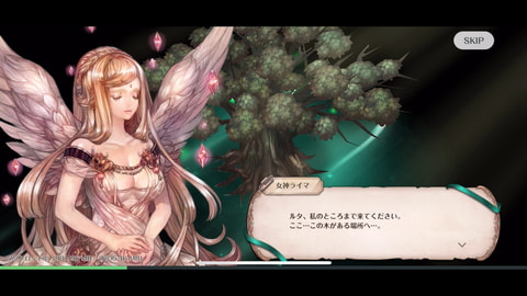 美しさはそのままに 遊びごたえはマシマシに モバイル版 Re Tree Of Savior プレイレポート Game Watch