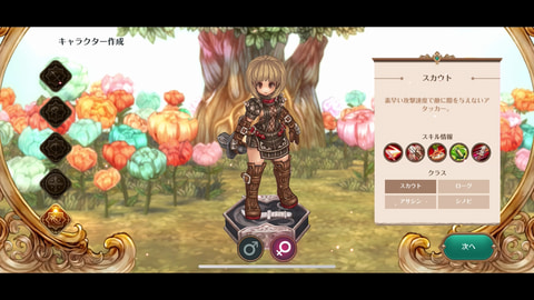 美しさはそのままに 遊びごたえはマシマシに モバイル版 Re Tree Of Savior プレイレポート Game Watch