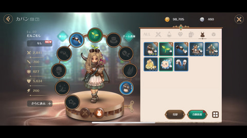 美しさはそのままに 遊びごたえはマシマシに モバイル版 Re Tree Of Savior プレイレポート Game Watch