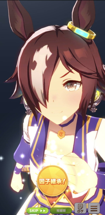 ウマ娘 Ver 1 3 2では継承の倍速再生が以前の仕様に Game Watch