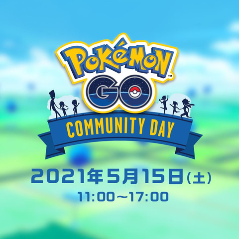 ポケモンgo チルットが大量発生 Pokemon Go コミュニティ デイ 5月15日に開催 Game Watch