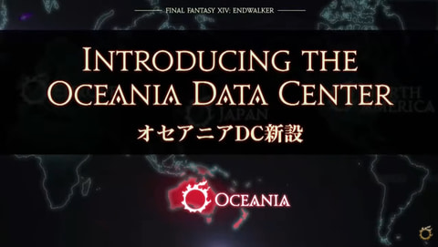 Ffxiv パッチ6 1頃にオセアニアdcがオープン決定 Game Watch