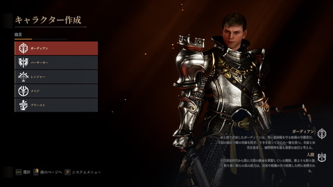 気持ちよく斧を振り回せるアクションmmorpg Bless Unleashed Pc Final Test 開催中 Game Watch