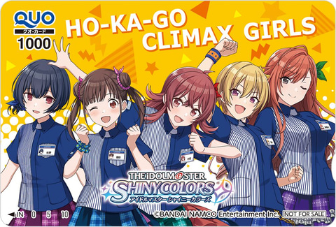 シャニマス ローソンとのコラボキャンペーンが本日開始 Game Watch