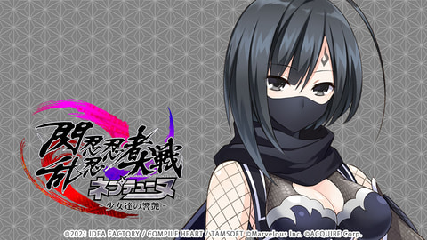 Ps4 閃乱忍忍忍者大戦ネプテューヌ 少女達の響艶 忍道 戒 から 鴉のゴウ が参戦決定 まさかの美少女化 Game Watch