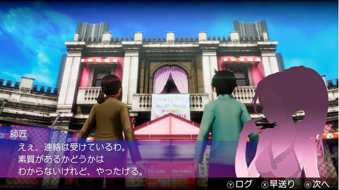 異色の脱衣アクションadv Ps4 Switch Akiba S Trip ファーストメモリー 本日発売 Game Watch