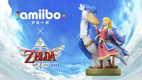 スカイウォードソード Hd の攻略にも役立つ Amiibo ゼルダ ロフトバード が発売決定 Game Watch スカイウォードソード Hd の攻略にも役立つ Amiibo ゼルダ ロフトバード が発売決定 Game Watch
