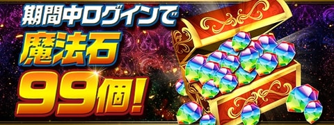 パズドラ シリーズの全世界累計ダウンロード数が9 000万達成 Game Watch