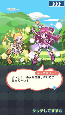 ぷよぷよ クエスト Yes プリキュア5gogo コラボがスタート Game Watch