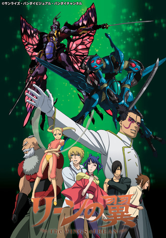 ボトムズやエルガイムなどロボアニメが大集合 Bs12でサンライズ制作アニメ8作品が放送決定 Game Watch