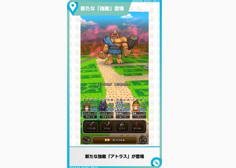 ドラクエウォーク ローレシアの王子たちも登場する ドラクエiiイベント が開催決定 Game Watch