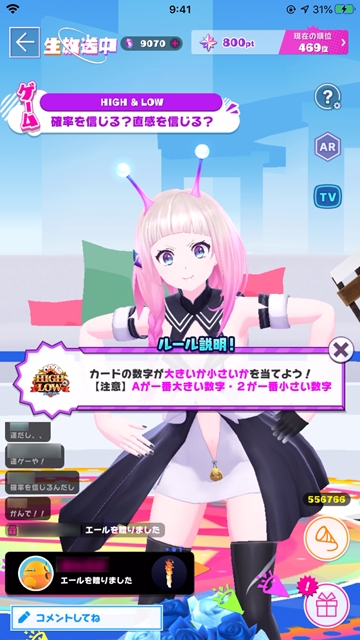 第3回 天真爛漫な元気っ娘 田中 コズミック 天 ユージェネ アスタリスタ ライブ レポート Game Watch