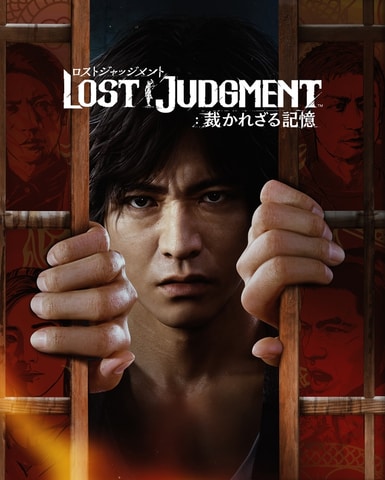 Lost Judgement 裁かれざる記憶 木村拓哉さんら豪華俳優陣が演じる主要キャラクターを紹介 Game Watch