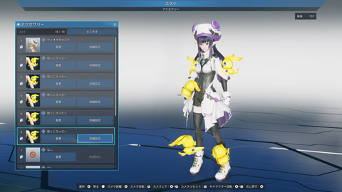 Pso2 ニュージェネシス 音楽ユニット ずっと真夜中でいいのに コラボ決定 Game Watch