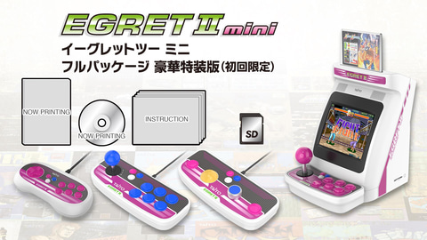 タイトー、卓上ゲームセンター「EGRET II mini」を2022年3月2日に発売 