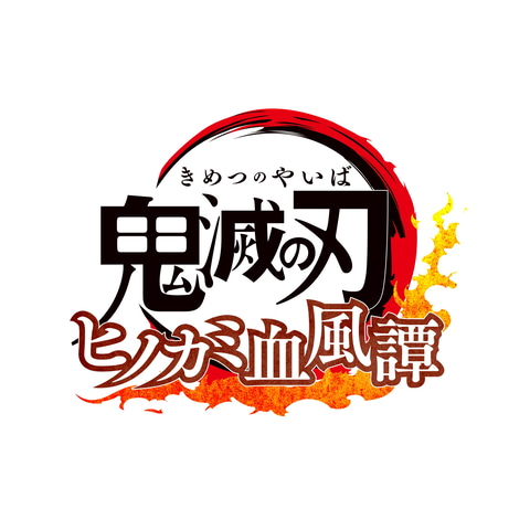 鬼滅の刃 ヒノカミ血風譚 キメツ学園ver の炭治郎 禰豆子 義勇さんのキャラクター紹介映像を公開 Game Watch