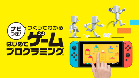 スイッチ 中古ソフト データ