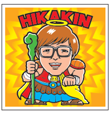 Hikakin 神になる Bチューバーマン チョコ が6月22日発売 Game Watch