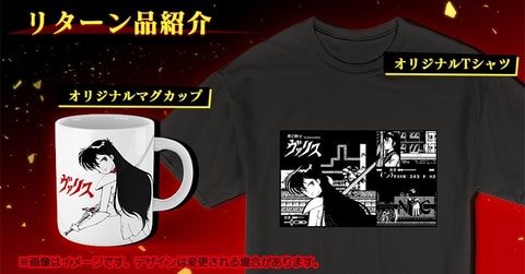 夢幻戦士ヴァリス Switch版開発 クラウドファンディング実施決定 Game Watch