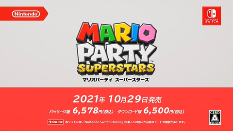 Switch マリオパーティ スーパースターズ 10月29日発売決定 Game Watch