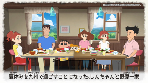 Switch クレヨンしんちゃん オラと博士の夏休み 動画配信者対象の先行体験会実施決定 Game Watch