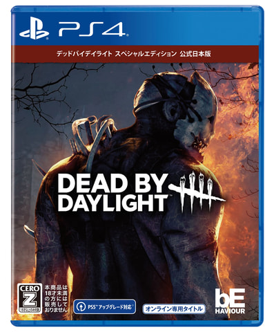 Dead By Daylight バイオハザード チャプター配信開始 Game Watch