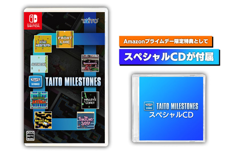 名作アーケード作品を収録した タイトーマイルストーン 発売日決定 Game Watch