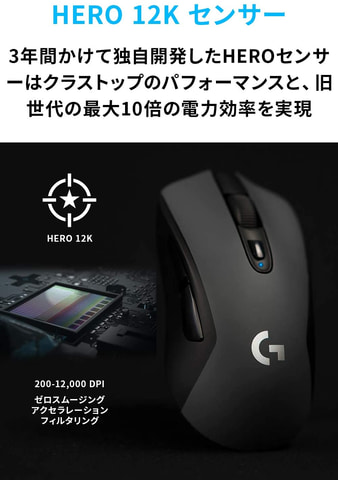 Amazonプライムデー にて Logicool Gの G603 やrazerの Viper Ultimate などがセール中 Game Watch