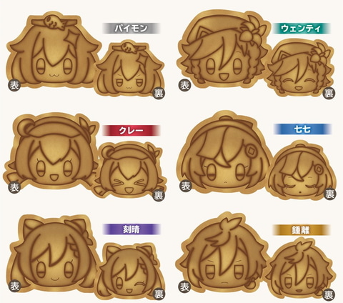 パイモンたちを食べれるのは今だけ 原神焼き が本日販売スタート Game Watch