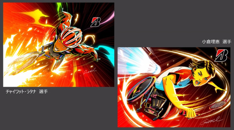 The Pegasus Dream Tour はパラリンピックを題材にした アバターrpg に Game Watch