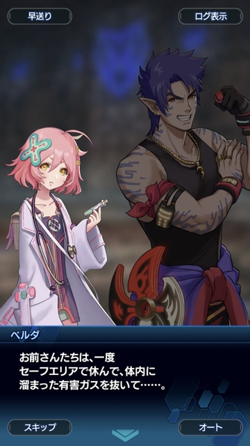 フウゲツ On Twitter ザレイズ10月 ハンティングイベにてティトレイ チェルシー参戦 アルヴィン ナナリー季節魔鏡 スターオーシャン アナムネシスとのコラボ復刻 パスカ イアハート グラスバレーの精霊装 新章が近日公開 今月も豪華なラインナップ