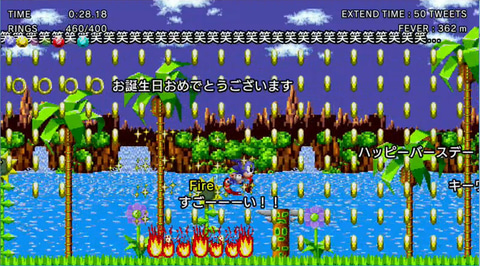 チャット欄のコメントが足場になる ホロライブ にじさんじも参加する Sega Streaming Theater 配信決定 Game Watch