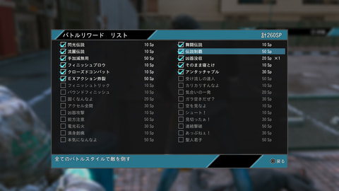 Lost Judgement 裁かれざる記憶 調査の舞台となる 誠稜高校 や ユースドラマ など最新情報を公開 Game Watch