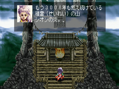 アークザラッド シリーズ 本日6月30日で26周年 Game Watch