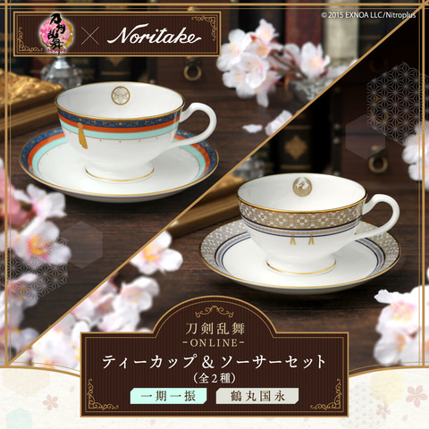 正規取扱店 【NORITAKE】カラー　ティーカップ、ソーサー6セット 食器