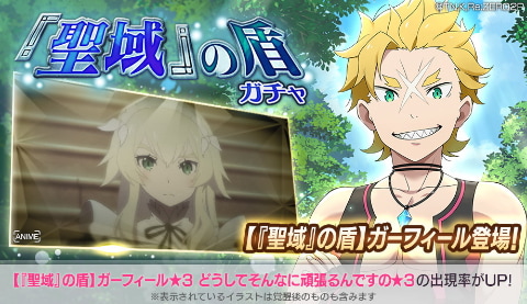 Re ゼロから始める異世界生活 Lost In Memories ガーフィールがゲーム内に新登場 Game Watch