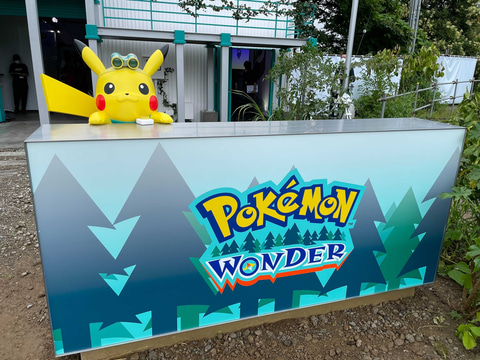 自然の中でポケモンを探す「Pokemon WONDER」がよみうりランド内に7月 
