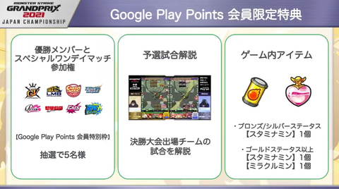 モンスト ワーグナーの獣神化など モンストニュース で新情報が多数公開 Game Watch