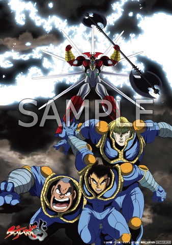 Tvアニメ ゲッターロボ アーク 7月4日より放送開始 豪華仕様 特典満載のblu Ray発売決定 Game Watch