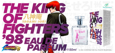 The King Of Fighters 98 より 八神 庵 をイメージした香水が登場 予約受付中 Game Watch