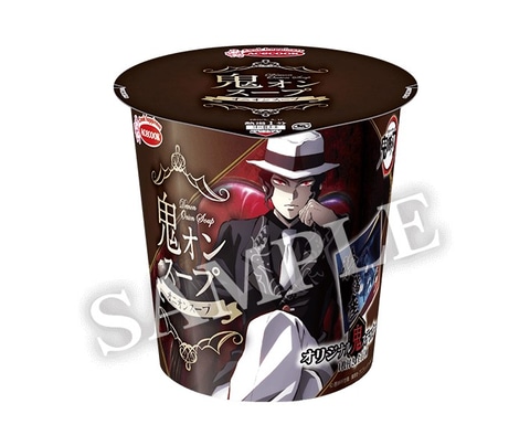 無惨様の 鬼オンスープ などローソンで 鬼滅の刃 コラボ食品5種が本日発売 Game Watch