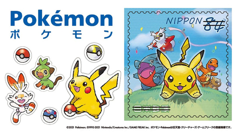 ポケモン切手 本日発行 四季 ポケモンカード をテーマにした2種類の切手が登場 Game Watch