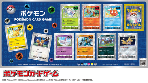 ポケモン切手 本日発行 四季 ポケモンカード をテーマにした2種類の切手が登場 Game Watch