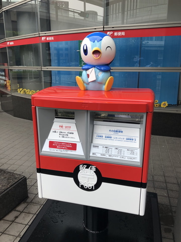 ポストの上にピカチュウ イーブイ ポッチャマが出現 横浜市にポケモンのオリジナルポストが設置 Game Watch