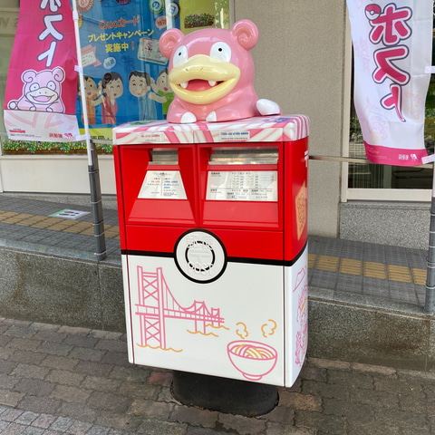ポストの上にピカチュウ イーブイ ポッチャマが出現 横浜市にポケモンのオリジナルポストが設置 Game Watch