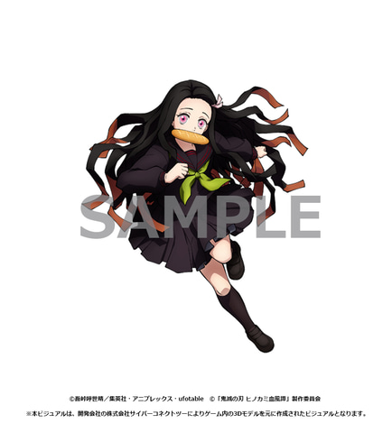 鬼滅の刃 ヒノカミ血風譚 店舗別特典の情報が公開 Game Watch